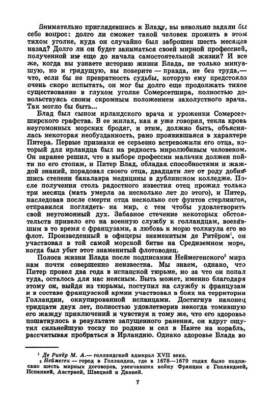 p0011