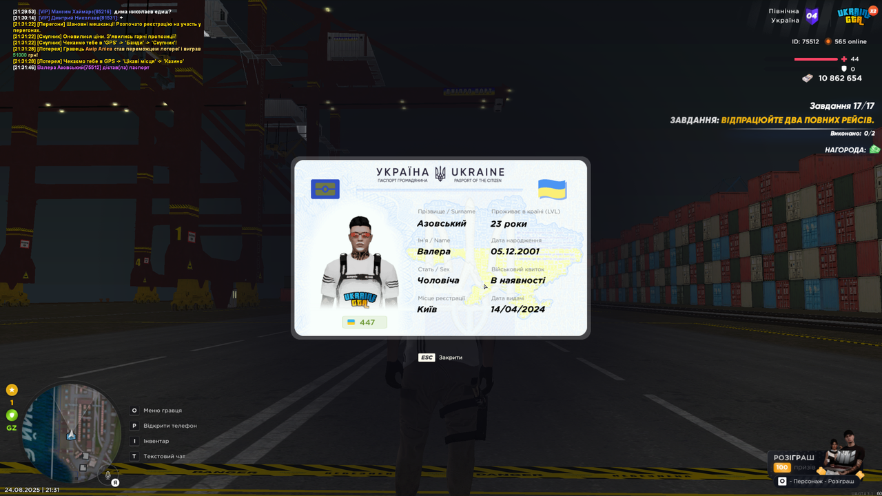 UKRAINE GTA 24.08.2025 21_31_50