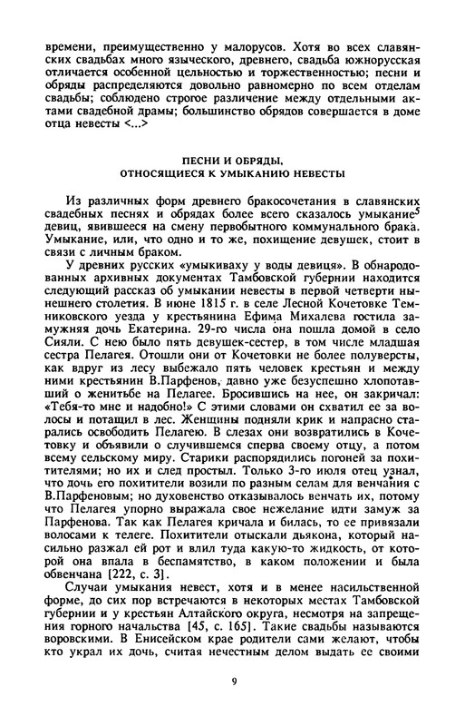 p0011