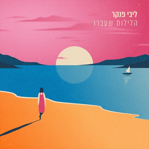 תמונה