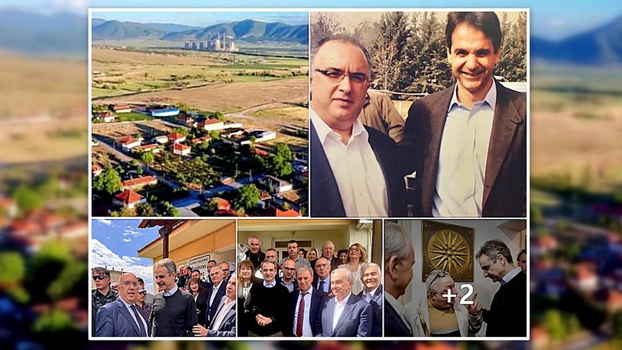 κοζάνη, ειδήσεις, νέα, Πτολεμαΐδα