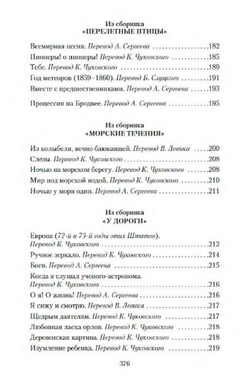 p0027