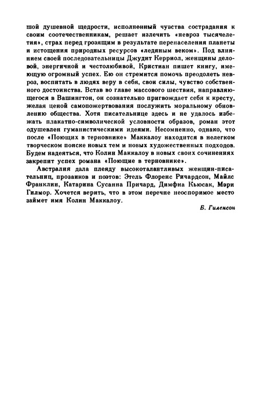 p0023