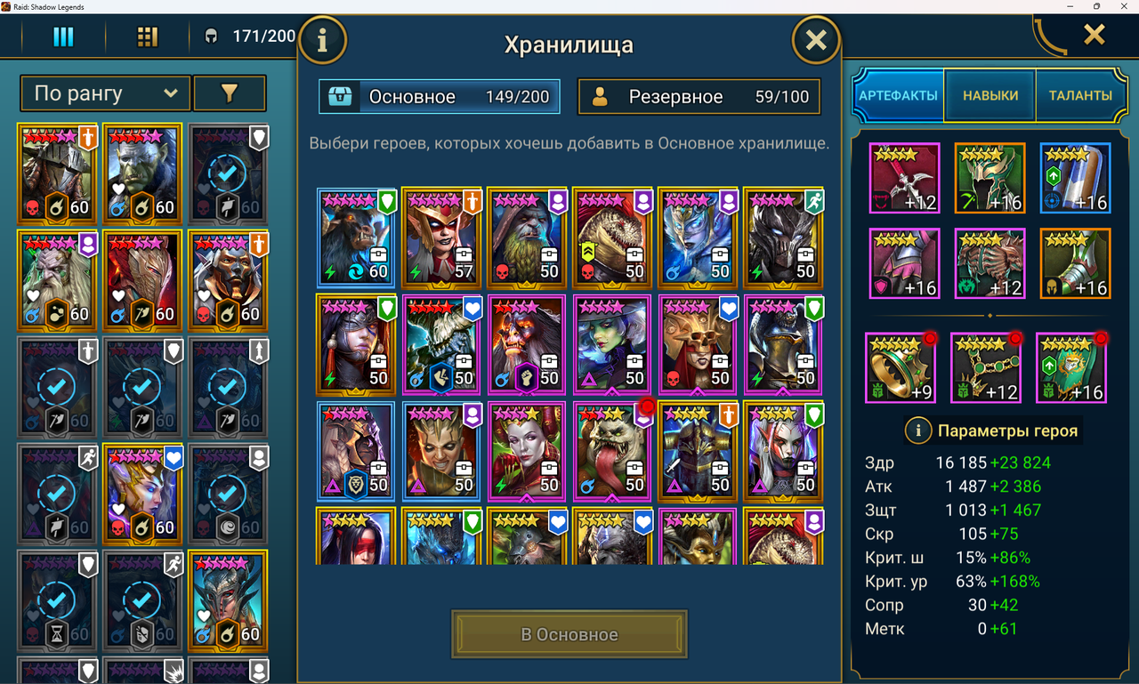 Снимок экрана 2024-04-18 131424