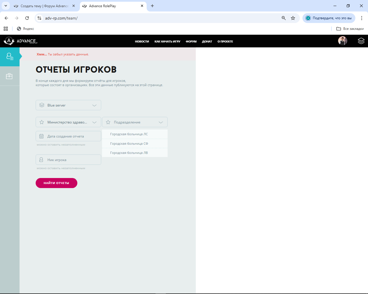 Снимок экрана (22)