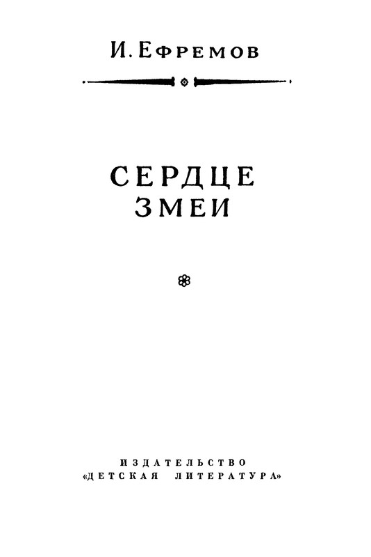 p0004