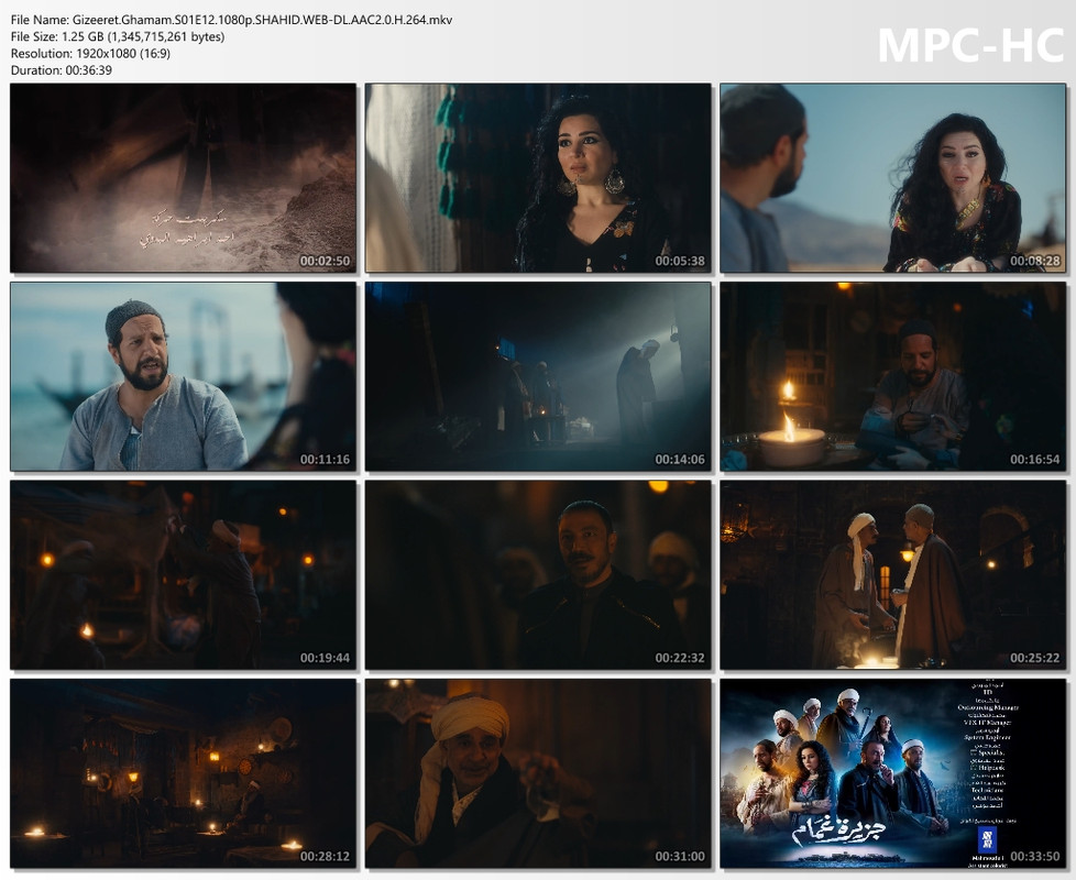 Gizeeret.Ghamam.S01E12.1080p.SHAHID.WEB-DL.AAC2.0.H.264.mkv_thumbs