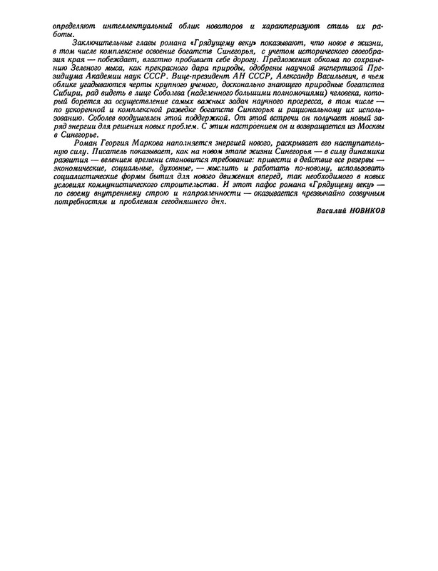 p0010
