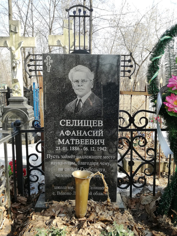 Danilov-Cemetery-20170314-131203