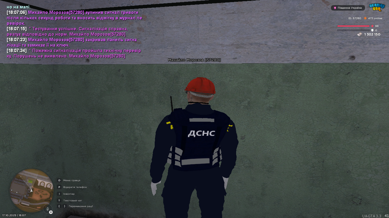 UKRAINE GTA 17.10.2025 18_07_35