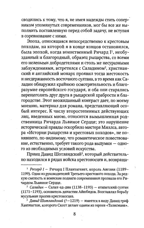p0010