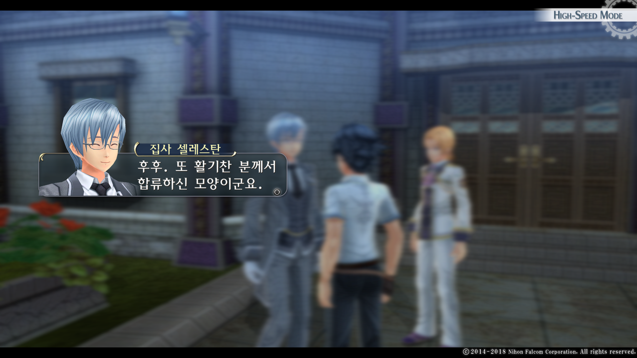 영웅전설 섬의 궤적 I_ Kai -Thors Military Academy 1204-_20210523050543