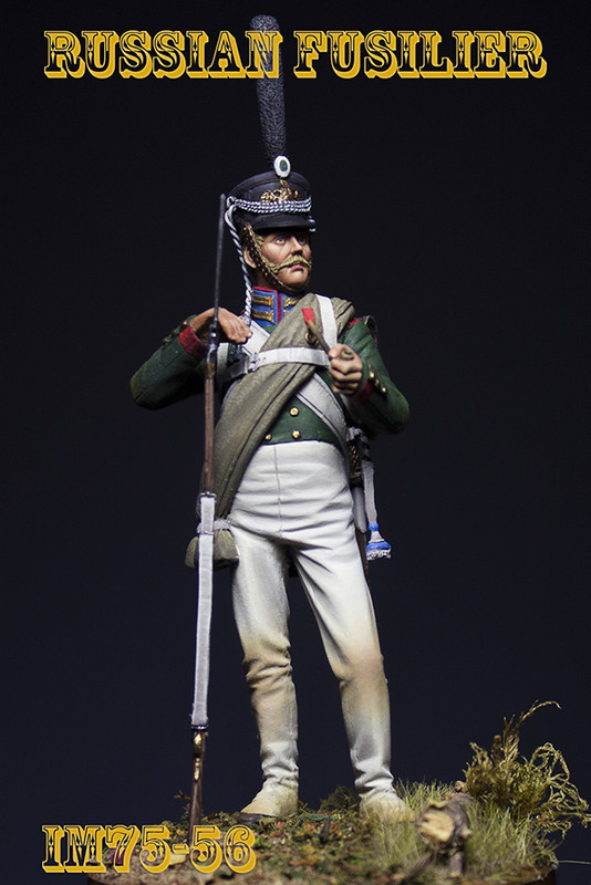 Фузилёр_бокс_150