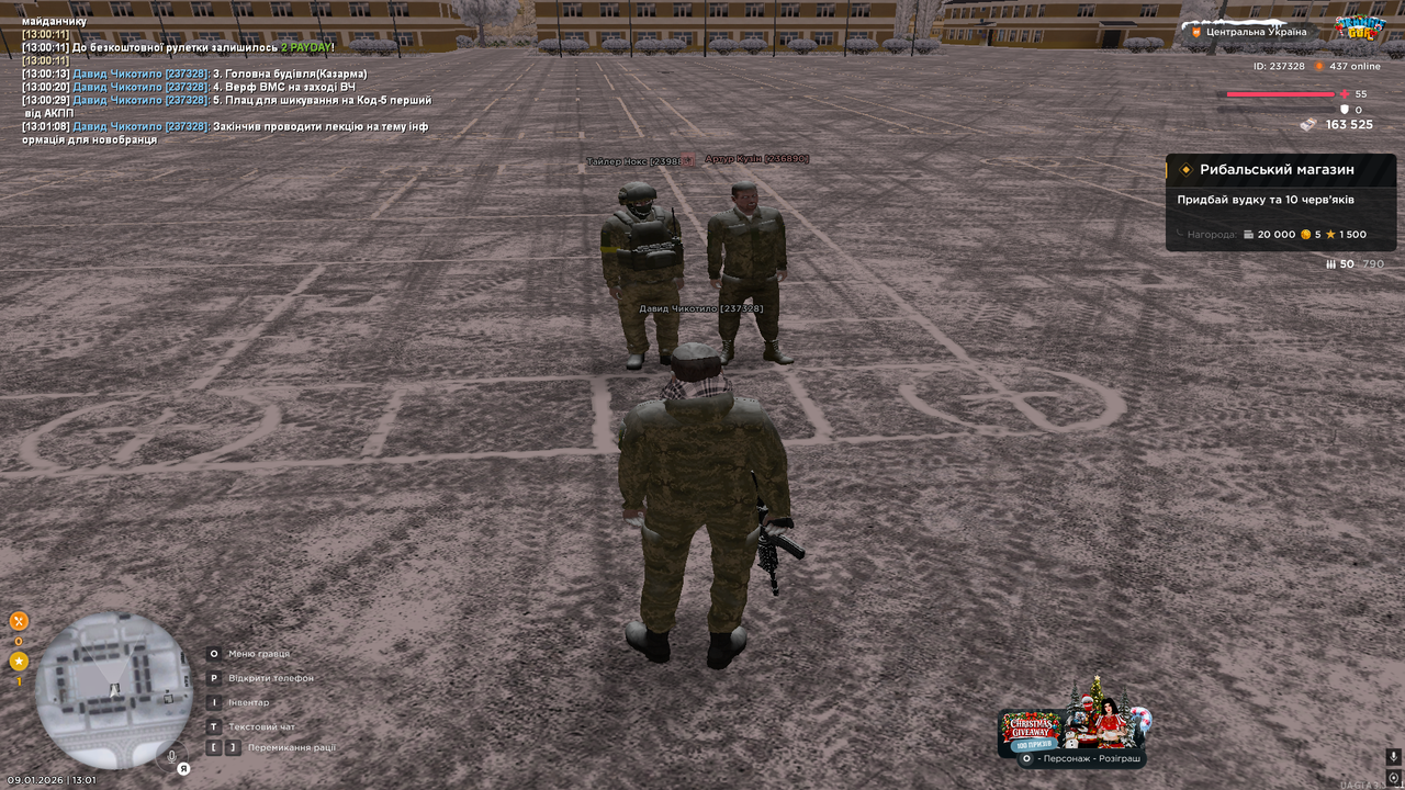 Снимок экрана (189)