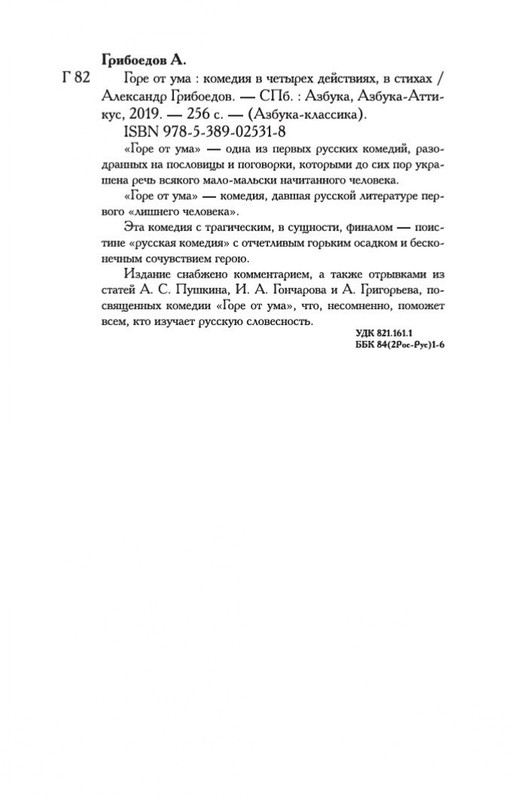 2-page-0027