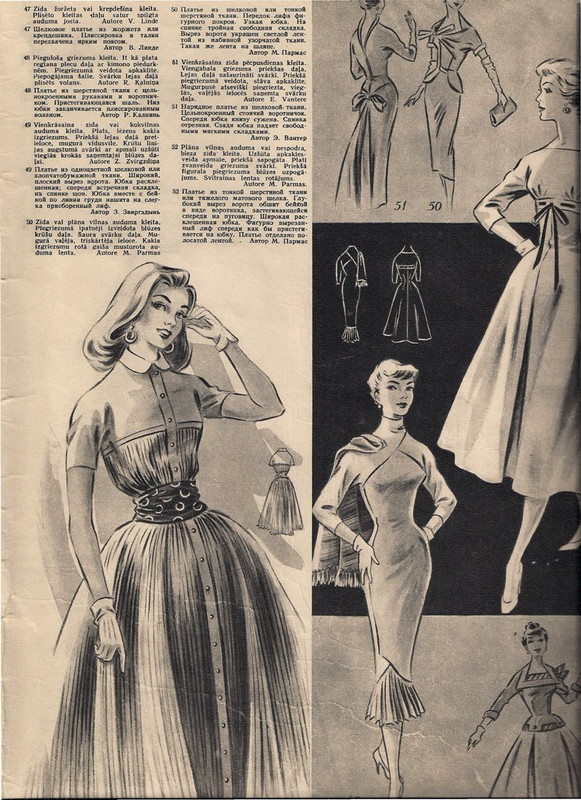 Рижские моды 1957 (15)