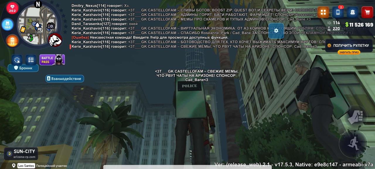 Screenshot 2026 10 31 01 02 45 724 com arizona21 game web