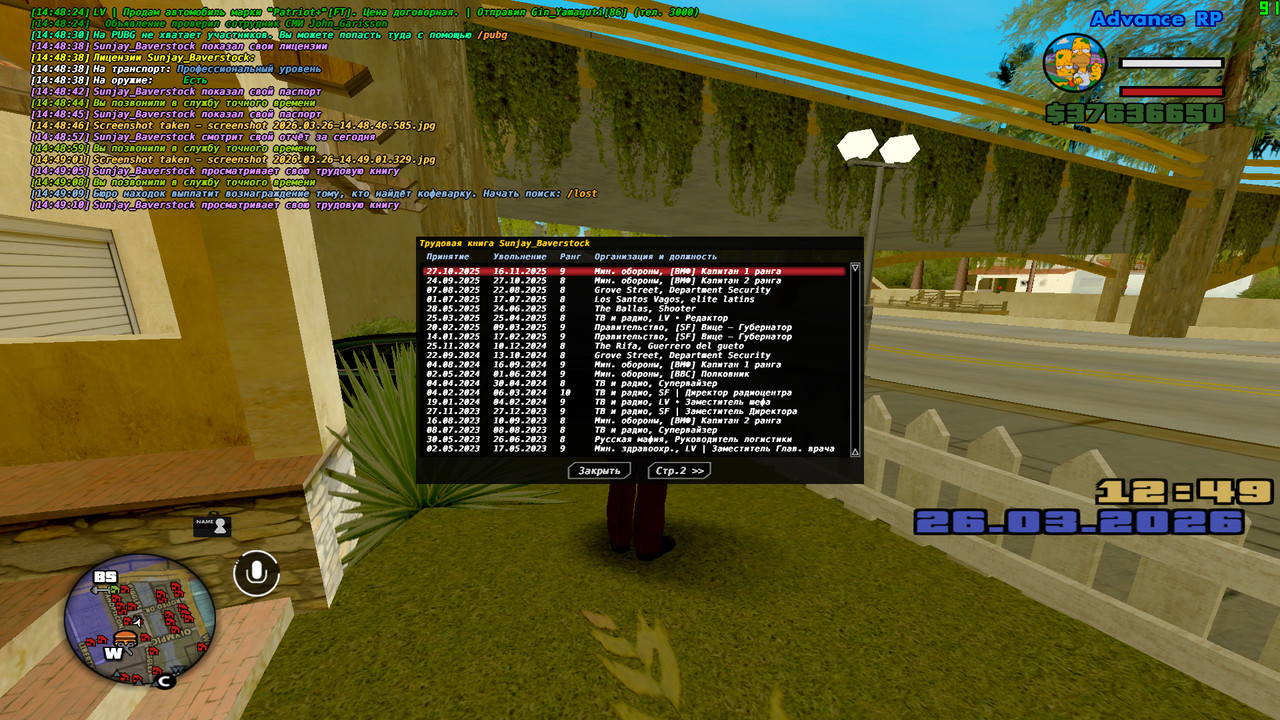 screenshot 2026 03 26 14 49 10 562