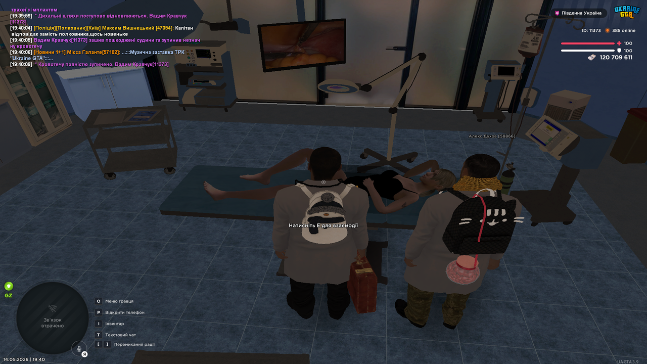 Grand Theft Auto San Andreas Screenshot 2026 05 14 19 40 10 33