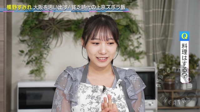 240419-Cooking-01familia-cover 【Webstream】240419 Cooking 01familia (Yokono Sumire)