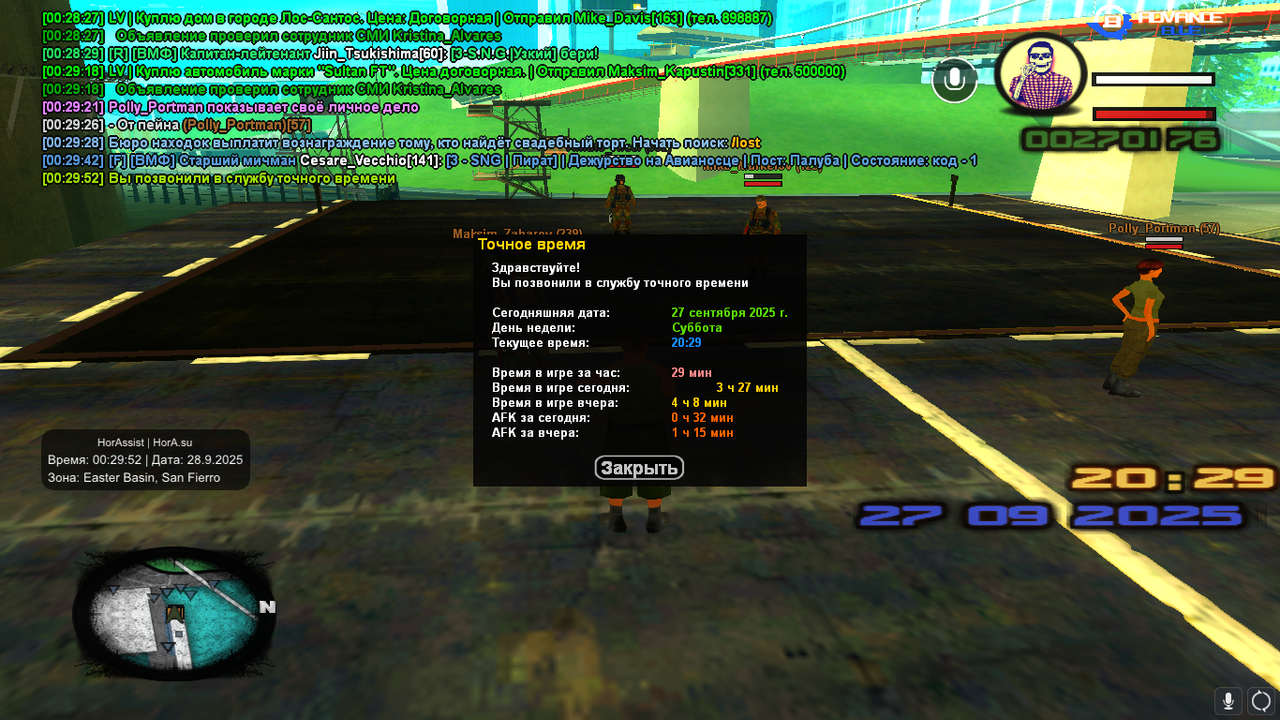 авианосец (30)