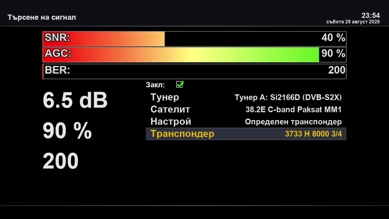 screenshot 20260829235445