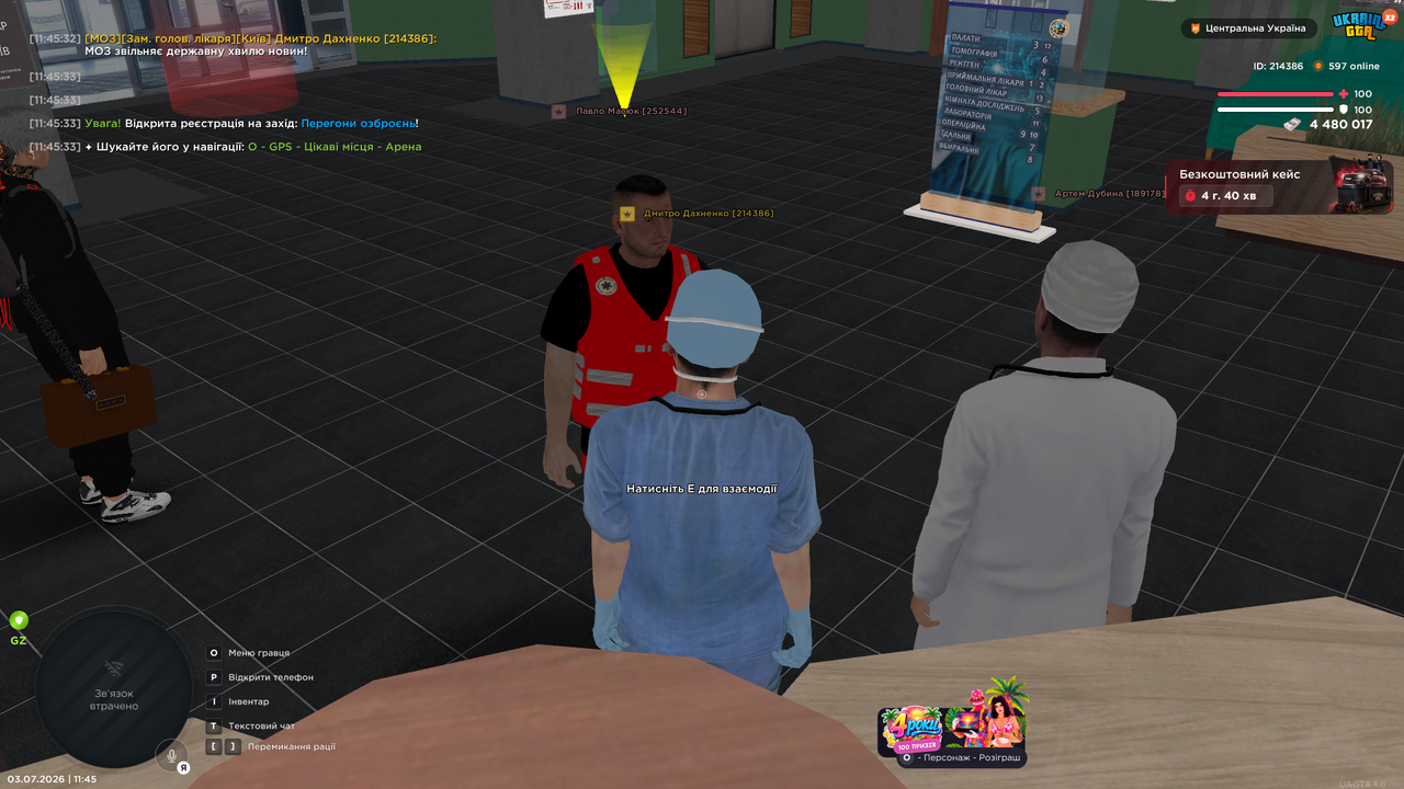 mta screen 2026 07 03 11 45 34