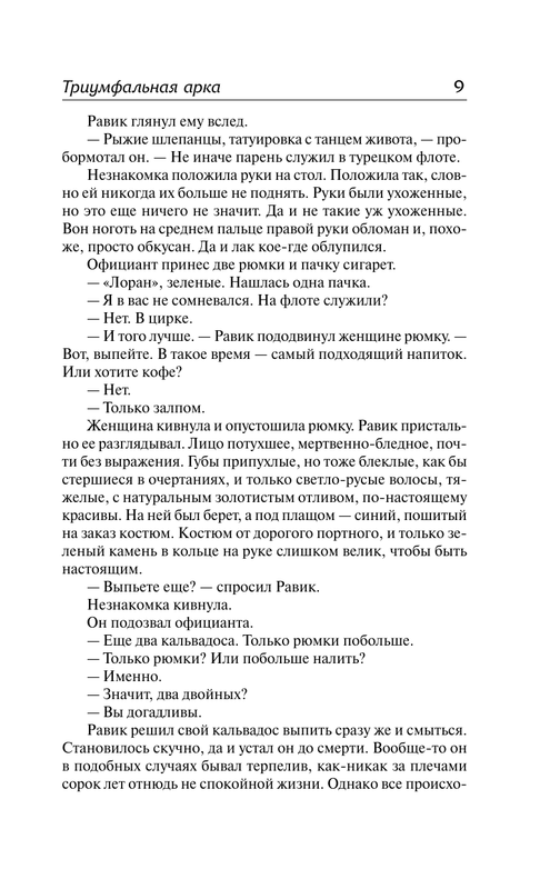 ASE000000000829324-10