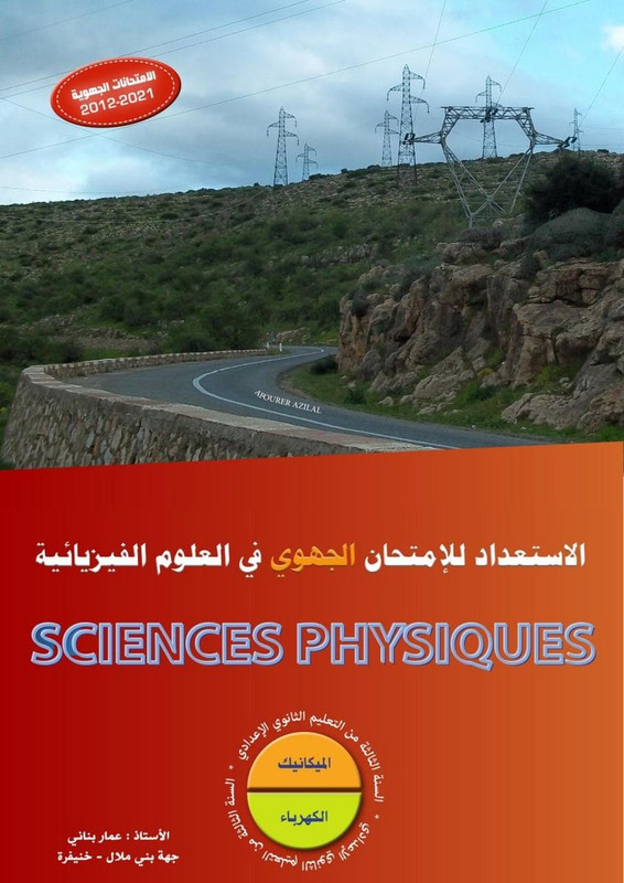 صورة