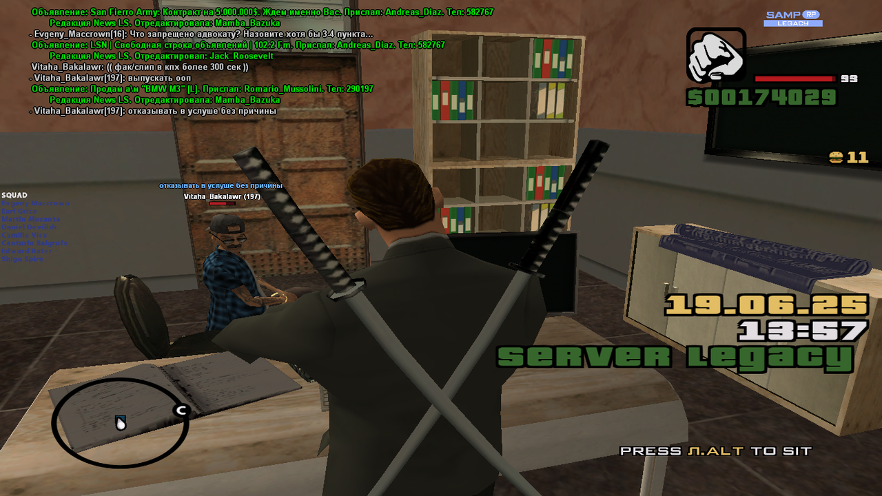 Снимок экрана (1644)