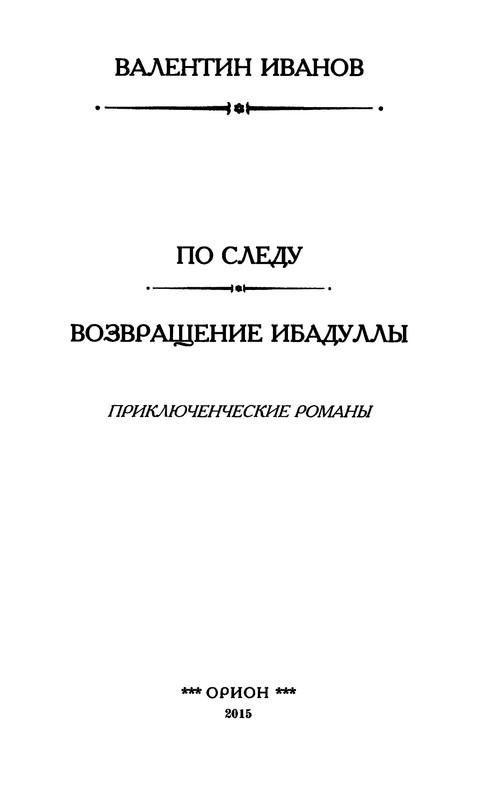 p0006