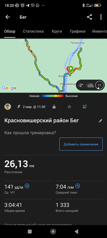 Screenshot-2024-03-02-18-20-48-885-com-g