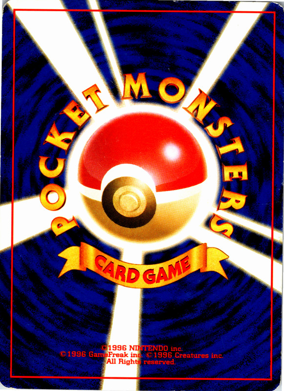 Totodile - 158 - Common - Pokemon Japanese Neo Genesis - Picture 15 of 19