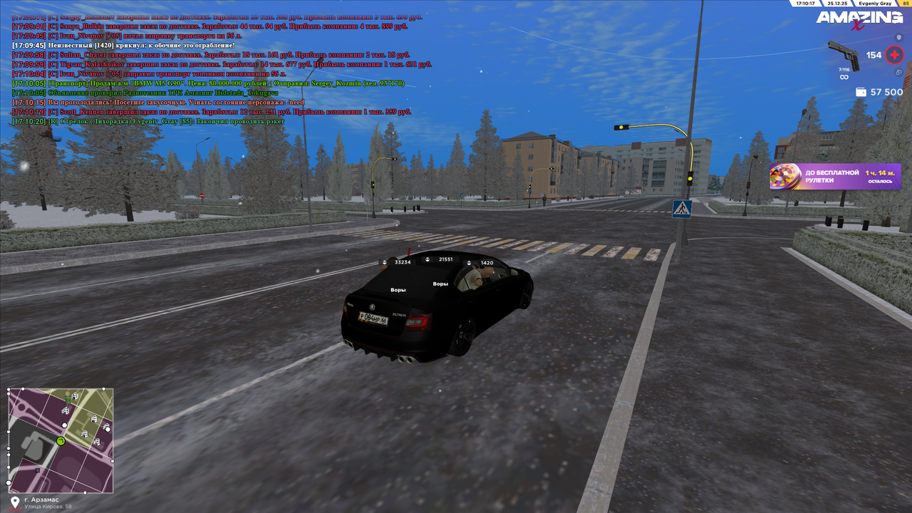 Снимок экрана (1042)