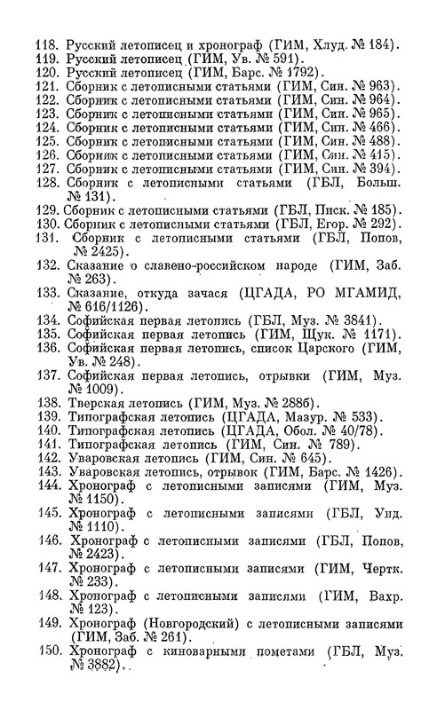 p0011