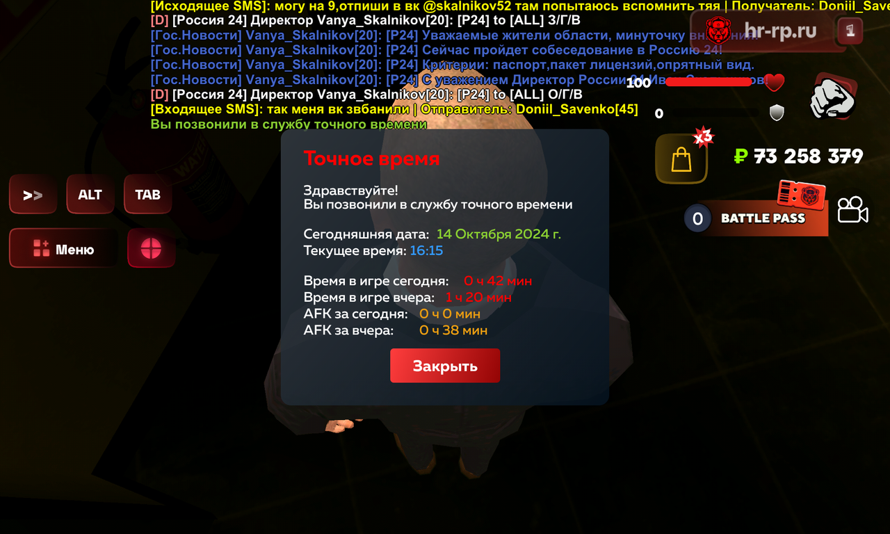 Screenshot_20241014-161521