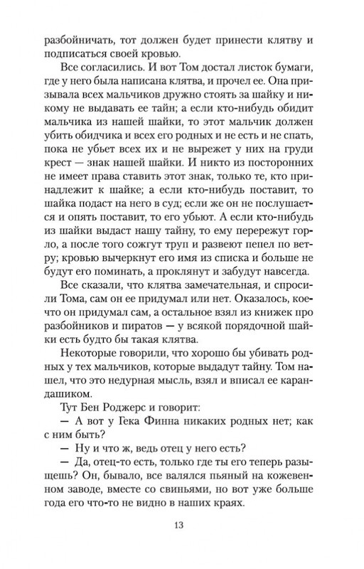 2-page-0012