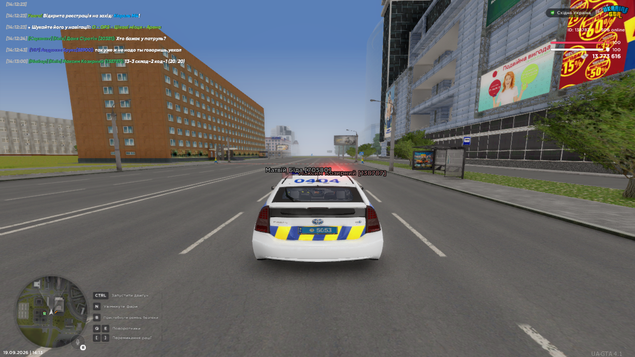 mta screen 2026 09 19 14 13 01