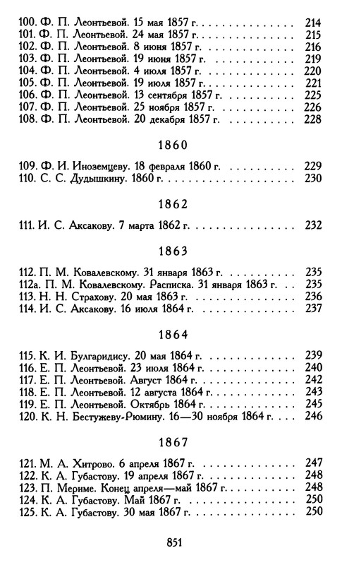 p0852