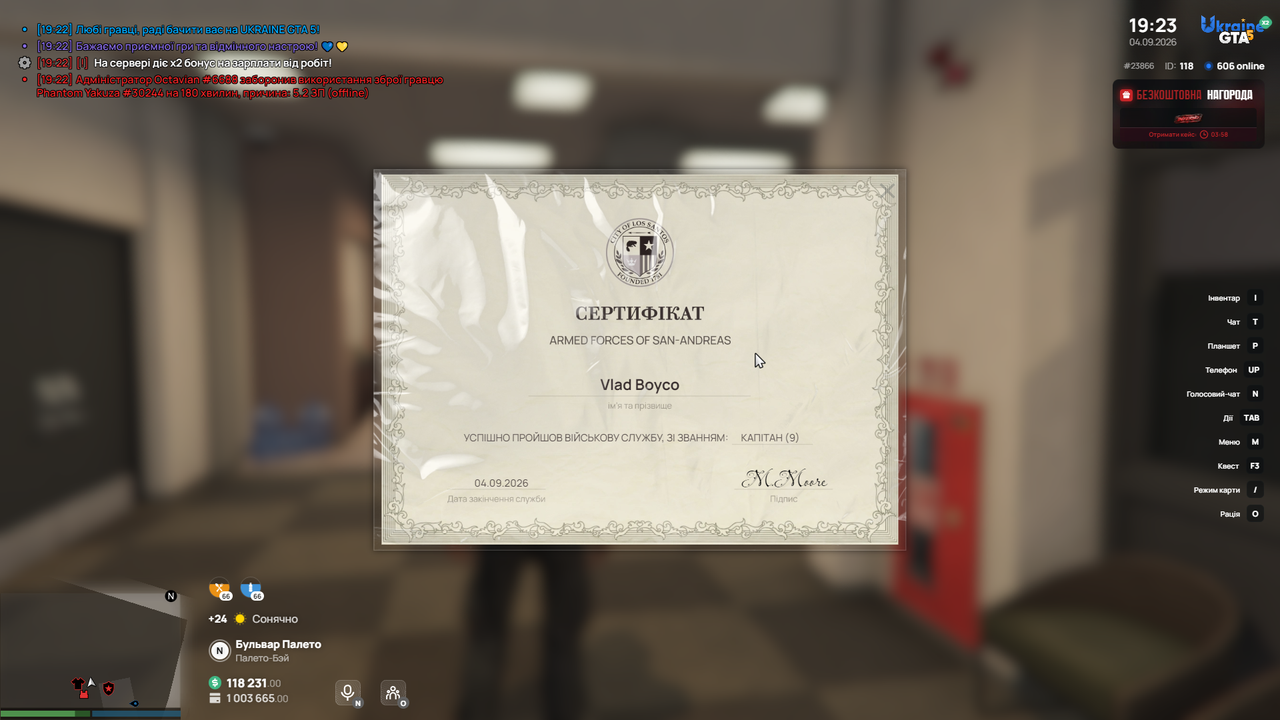 Grand Theft Auto V Screenshot 2026 09 04 19 23 06 51