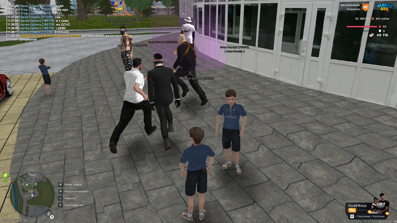 UKRAINE GTA 01.08.2025 11_38_24