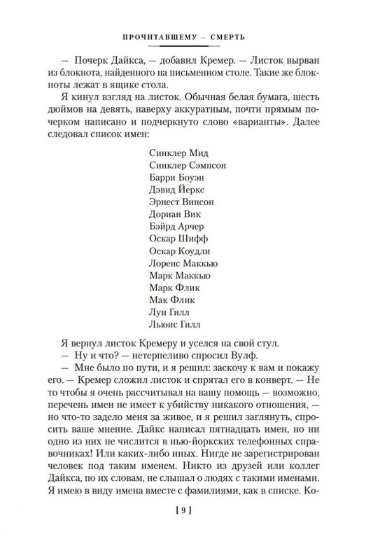 2-page-0007