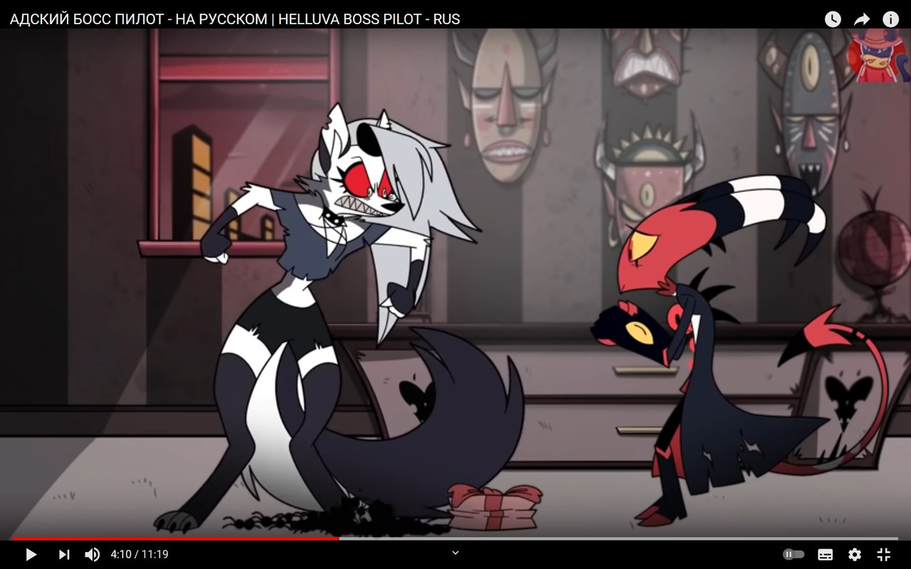 Безымянный