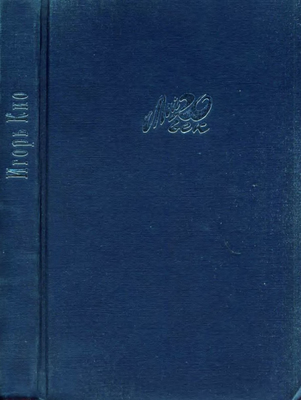 p0002