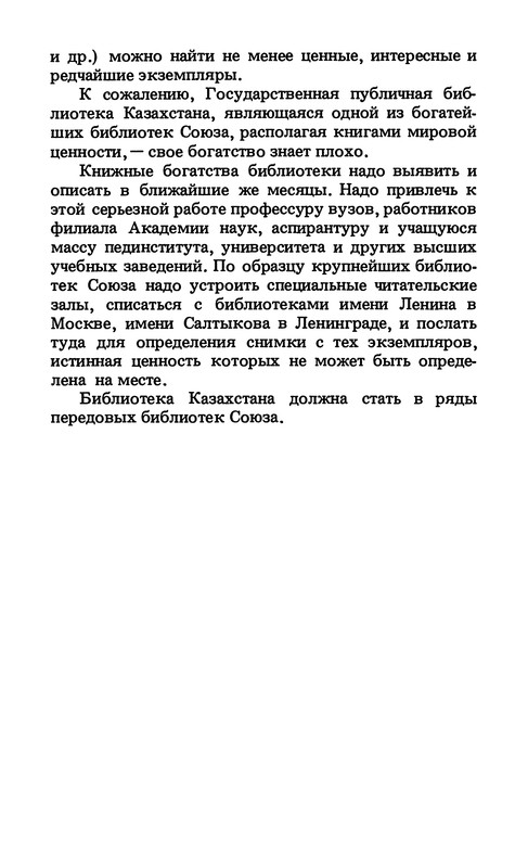 p0181