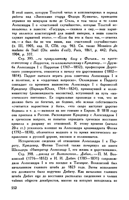 p0564