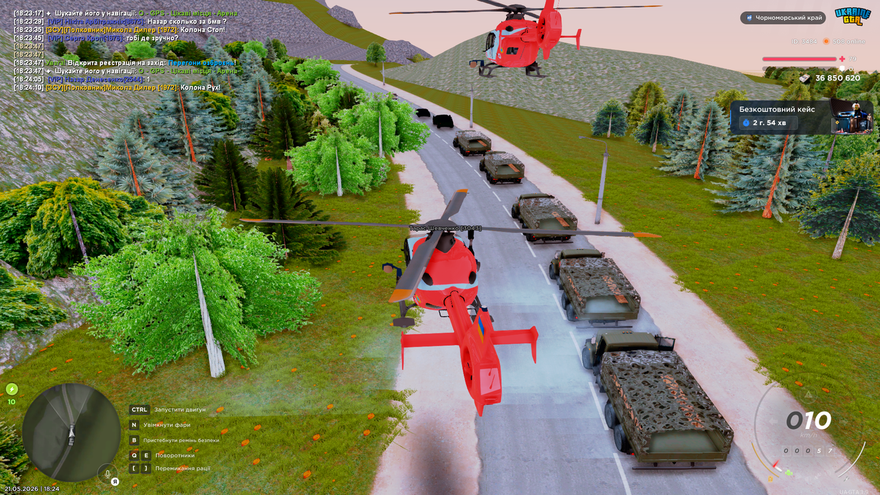 UKRAINE GTA 21 05 2026 18 24 16