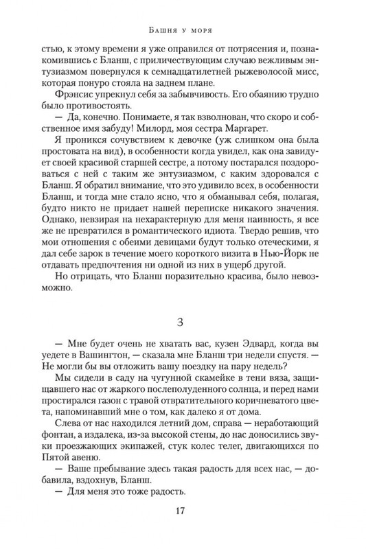 2-page-0016