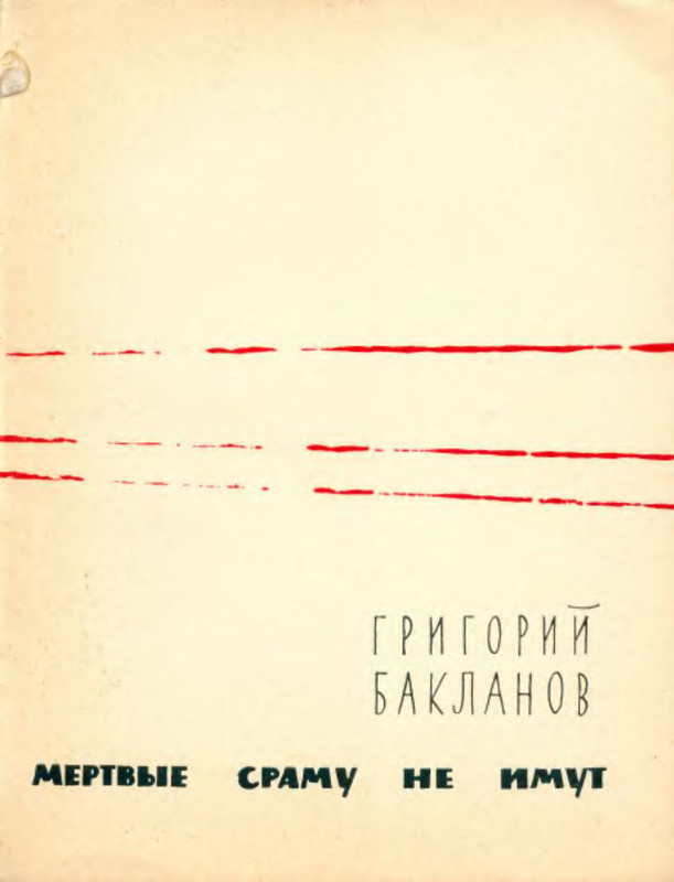 p0002