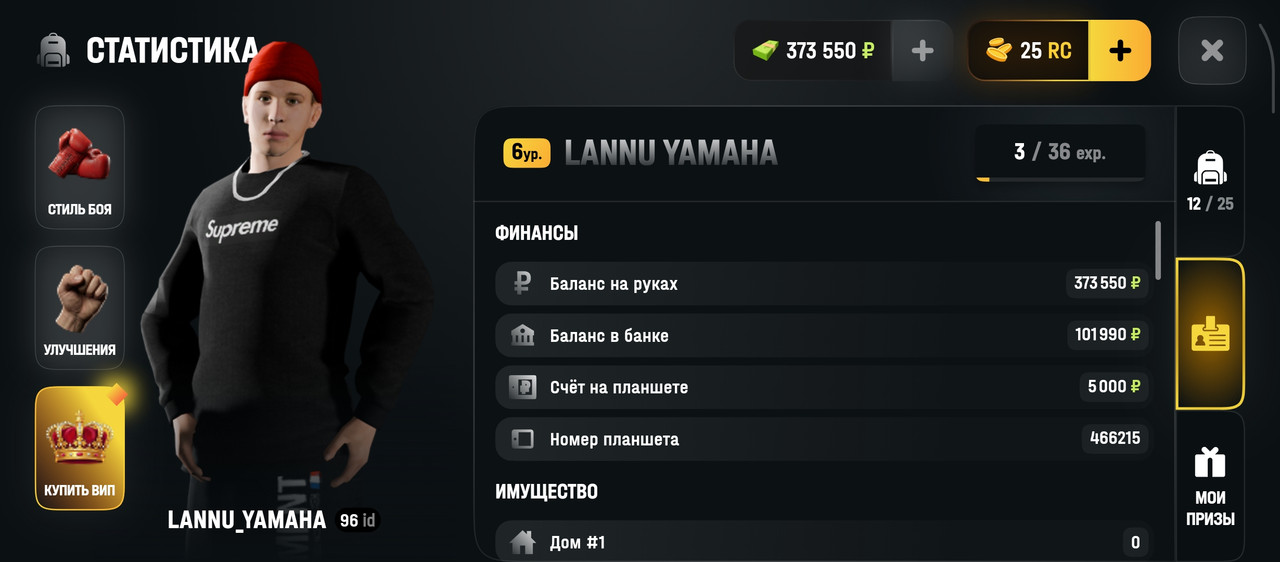 Screenshot 2026 08 14 18 19 42 115 com russia game